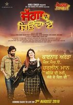 Watch Jagga Jiunda E 123MoviesFree