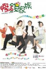 Watch Haan chin ga chuk 123MoviesFree