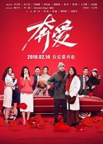 Watch Run for Love 123MoviesFree