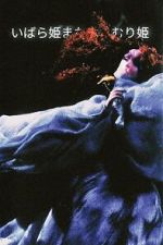 Watch Briar-Rose or the Sleeping Beauty 123MoviesFree