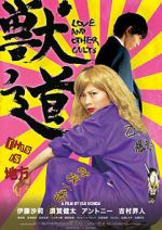 Watch Love and Other Cults 123MoviesFree