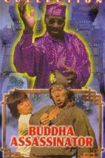 Watch Fo Zhang huang di 123MoviesFree