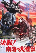 Watch Space Amoeba 123MoviesFree