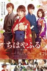 Watch Chihayafuru Part II 123MoviesFree