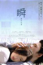 Watch Piecing Me Back Together 123MoviesFree