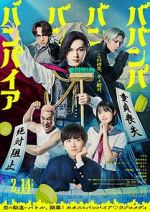 Watch Baban Baban Ban Vampire 123MoviesFree