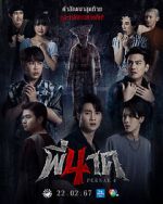 Watch Pee Nak 4 123MoviesFree
