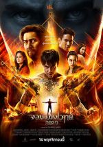 Watch Necromancer 2020 123MoviesFree