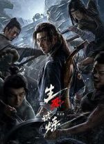 Watch Death Game 123MoviesFree