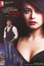 Watch Laaga Chunari Mein Daag: Journey of a Woman 123MoviesFree