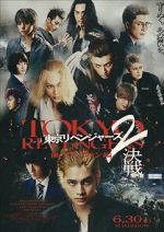 Watch Tokyo Revengers 2: Bloody Halloween - Decisive Battle 123MoviesFree