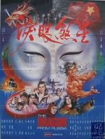 Watch The Dragon from Russia 123MoviesFree