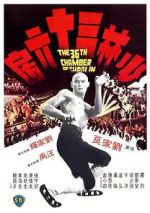 Watch The 36th Chamber of Shaolin 123MoviesFree