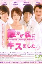 Watch Memoirs of a Teenage Amnesiac 123MoviesFree