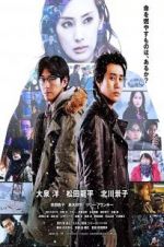 Watch The Last Shot in the Bar 123MoviesFree