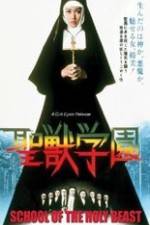 Watch Seij� gakuen 123MoviesFree
