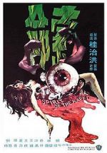 Watch Spirit of the Raped 123MoviesFree