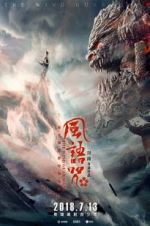 Watch The Wind Guardians 123MoviesFree