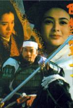 Watch Xi chu bawang 123MoviesFree