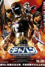 Watch Space Sheriff Gavan The Movie 123MoviesFree