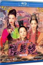 Watch Lat sau wui cheun 123MoviesFree