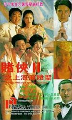 Watch God of Gamblers III: Back to Shanghai 123MoviesFree