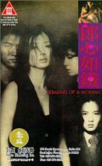 Watch Lang xin ru tie 123MoviesFree