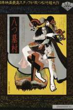 Watch Village of Eight Gravestones 123MoviesFree