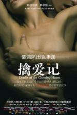 Watch Diaries of the Cheating Hearts 123MoviesFree