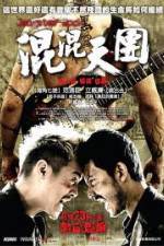 Watch Gangster Rock 123MoviesFree