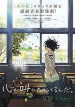 Watch The Anthem of the Heart 123MoviesFree
