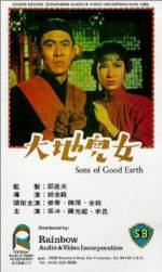 Watch Sons of the Good Earth 123MoviesFree