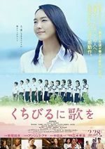 Watch Have a Song on Your Lips 123MoviesFree