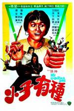 Watch Xiao zi you zhong 123MoviesFree