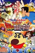 Watch Eiga Kureyon Shinchan Gachinko Gyakushuu no Robot�chan 123MoviesFree