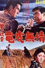 Watch Dragon and Tiger 123MoviesFree