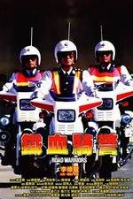 Watch Tie xue qi jing 123MoviesFree