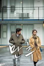 Watch Late Autumn 123MoviesFree
