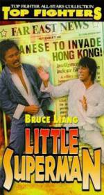 Watch Little Superman 123MoviesFree