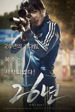 Watch 26 Years 123MoviesFree