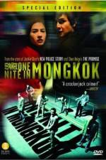 Watch Wong gok hak yau 123MoviesFree