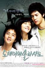 Watch Do Re Mi Fa So La Si Do 123MoviesFree