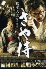 Watch Scabbard Samurai 123MoviesFree