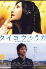 Watch Taiy� no uta 123MoviesFree