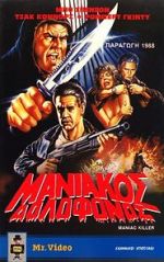 Watch Maniac Killer 123MoviesFree