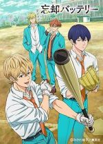 Watch Boukyaku Battery 123MoviesFree
