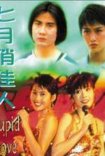 Watch Oi san yat ho 123MoviesFree