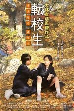 Watch Switching – Goodbye Me 123MoviesFree