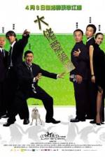 Watch Da lao ai mei li 123MoviesFree