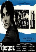 Watch The Fear 123MoviesFree